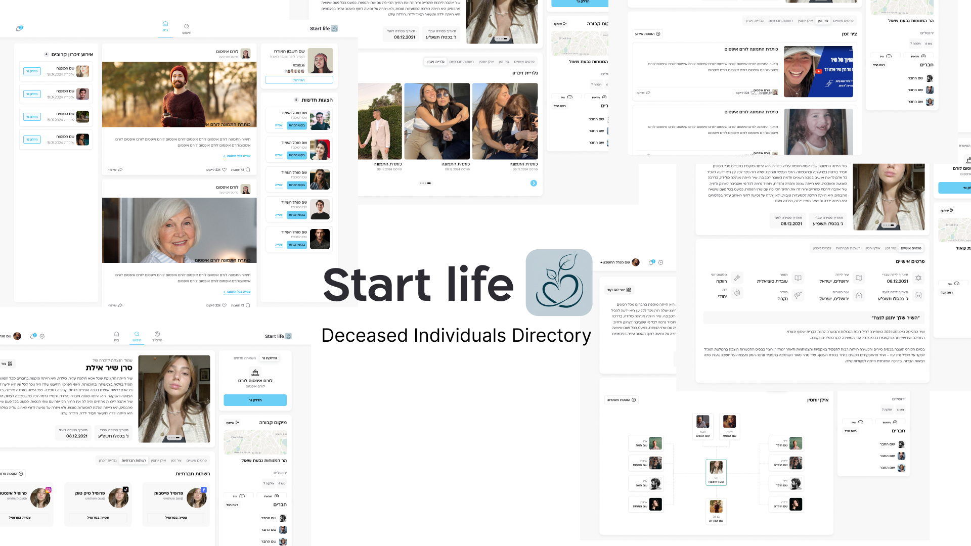 Start Life - Deceased Individuals Directory